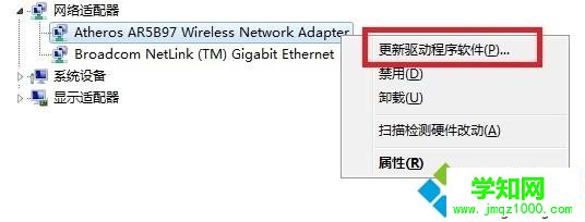 win7系統(tǒng)thinkpad無(wú)線網(wǎng)卡自動(dòng)關(guān)閉怎么辦 win7系統(tǒng)thinkpad無(wú)線網(wǎng)卡自動(dòng)關(guān)閉怎么辦
