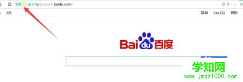 win7系統瀏覽器出現證書風險怎么解除