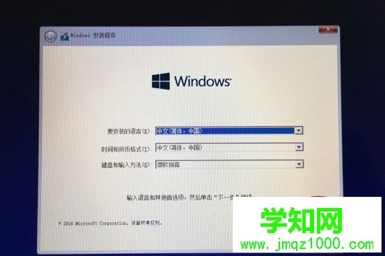 蘋果電腦可以裝windows系統嗎 怎么安裝？