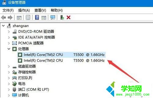 win10系統如何查看cpu核數 win10系統如何查看cpu核數