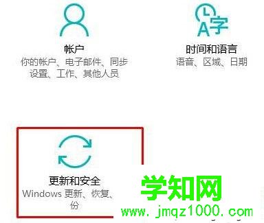 通過網線安裝驅動的步驟2 通過網線安裝驅動的步驟2