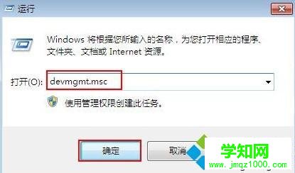 win7重裝系統后出現藍屏錯誤0x00000116怎么辦