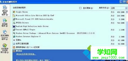 解決問題 解決問題