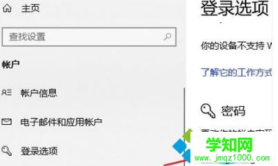怎樣設定電腦屏幕鎖|電腦屏幕鎖在哪里設置 怎樣設定電腦屏幕鎖|電腦屏幕鎖在哪里設置