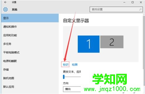 win7電腦怎么設置雙屏顯示|win7設置雙屏顯示的操作方法 win7電腦怎么設置雙屏顯示|win7設置雙屏顯示的操作方法