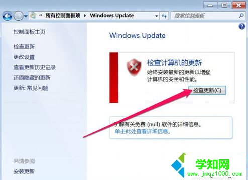 電腦中IE瀏覽器工具欄設(shè)置選項(xiàng)顯示的是英文如何改成中文2-2 電腦中IE瀏覽器工具欄設(shè)置選項(xiàng)顯示的是英文如何改成中文2-2