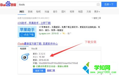蘋果手機屏幕怎么投影到 上 蘋果手機屏幕怎么投影到 上