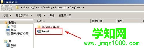 找到normal 找到normal