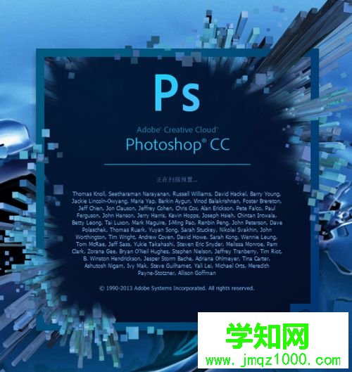 打開(kāi)phostshop