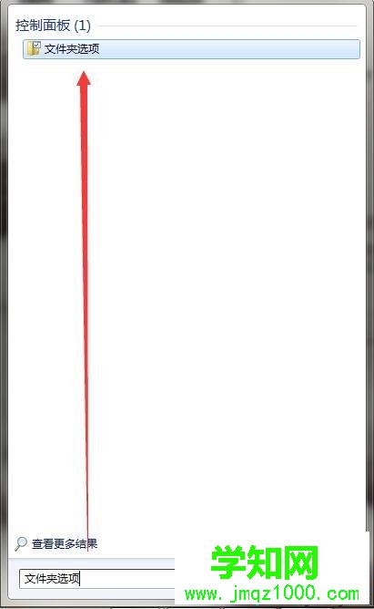 windows7系統如何打開.bin文件？win7打開.bin文件的詳細步驟
