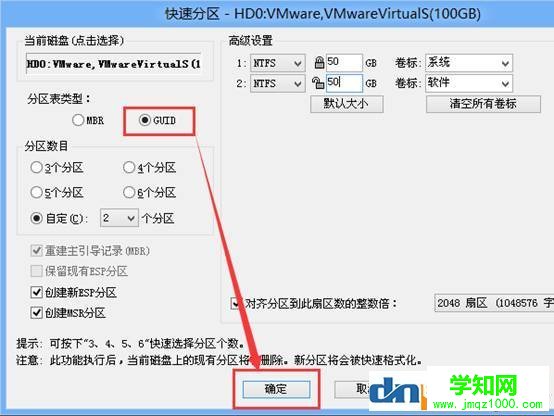 b360主板需要裝什么系統？b360主板支持ghost win7嗎？