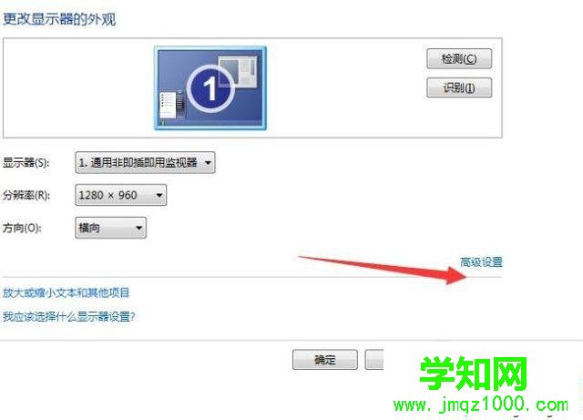 電腦顯示屏不亮怎么回事