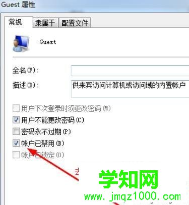 共享打印機連接需要密碼怎么辦|打印機共享要求密碼 共享打印機連接需要密碼怎么辦|打印機共享要求密碼