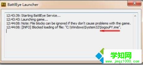 windows7系統(tǒng)下玩絕地求生游戲總是閃退如何解決
