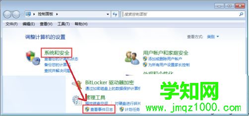 如何查看電腦中的瀏覽器主頁是被什么軟件修改的2