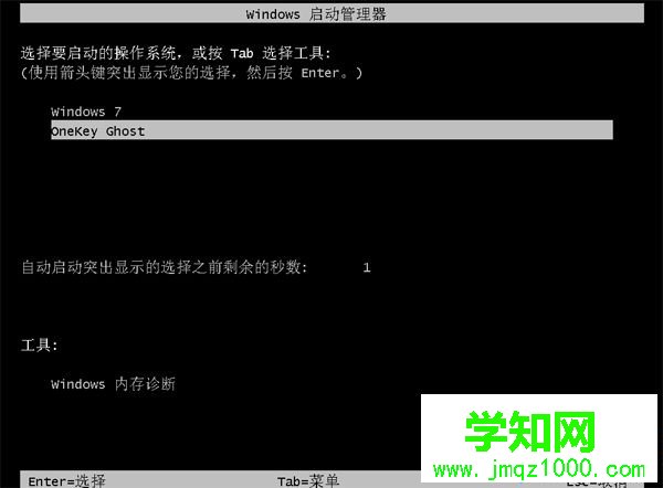 ylmf.gho是什么文件?ylmf.gho怎么用來裝系統