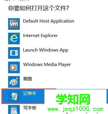 Win10系統淘寶網站圖片無法顯示的解決方法二步驟2 Win10系統淘寶網站圖片無法顯示的解決方法二步驟2