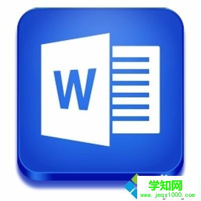 win10系統word里面怎么畫線？win10在word中畫線的方法