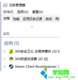 win10steam游戲出現閃退怎么辦|win10steam游戲出現閃退修復方法 win10steam游戲出現閃退怎么辦|win10steam游戲出現閃退修復方法