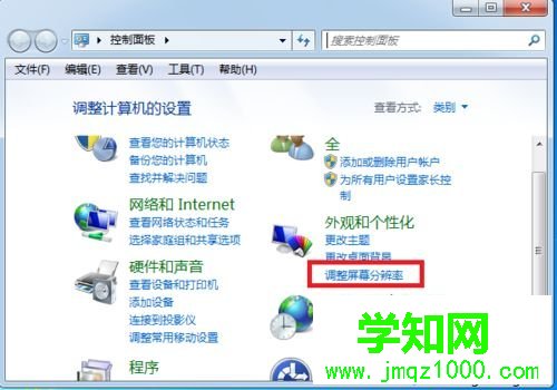 電腦顯示器出現(xiàn)超頻怎么恢復？電腦顯示器超頻的解決方法