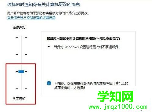 電腦打開WeGame會彈出“用戶賬戶控制”是怎么回事