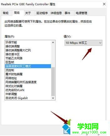 windows10系統電腦插網線沒反應的處理方法 windows10系統電腦插網線沒反應的處理方法