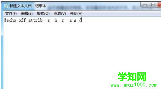 U盤插入電腦殺毒后文件不見了怎么恢復