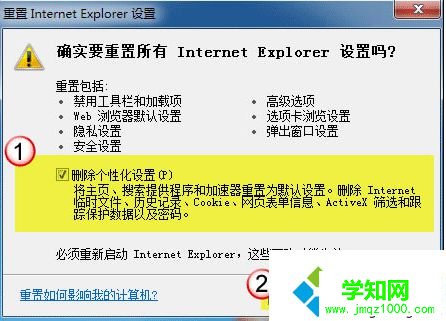 電腦網絡正常但網頁打不開顯示空白如何解決3 電腦網絡正常但網頁打不開顯示空白如何解決3