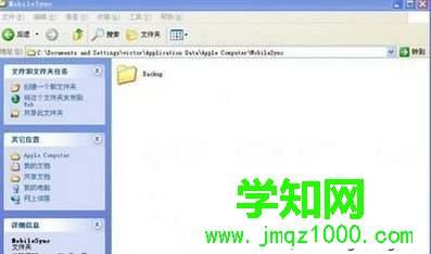 查找文件 查找文件