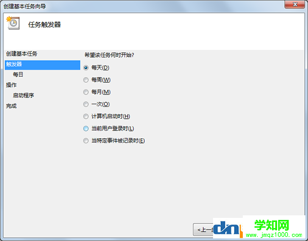 電腦定時關機怎么設置win7 win10 xp都通用