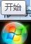 win7怎么讓電腦變快