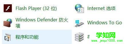 win10打開程序錯誤狀態0xc0000020的兩種解決方法 win10打開程序錯誤狀態0xc0000020的兩種解決方法