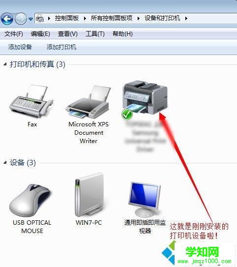 回到“添加打印機” 回到“添加打印機”