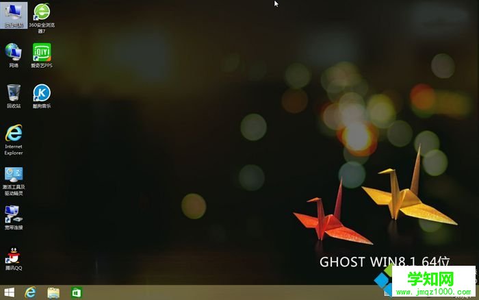 win10改裝win8.1步驟 圖10