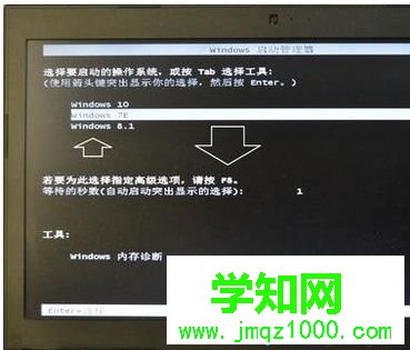 電腦進入睡眠模式后打不開屏幕的解決步驟3