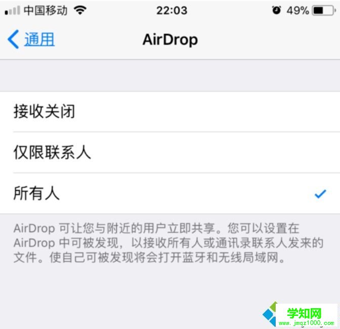 電腦照片傳到iPhone手機的詳細步驟【圖文】 電腦照片傳到iPhone手機的詳細步驟【圖文】