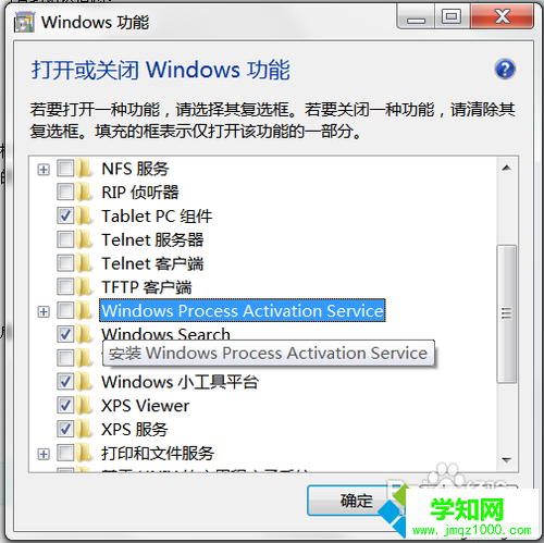 win7打開服務提示錯誤1068依賴服務或組無法啟動怎么辦 win7打開服務提示錯誤1068依賴服務或組無法啟動怎么辦