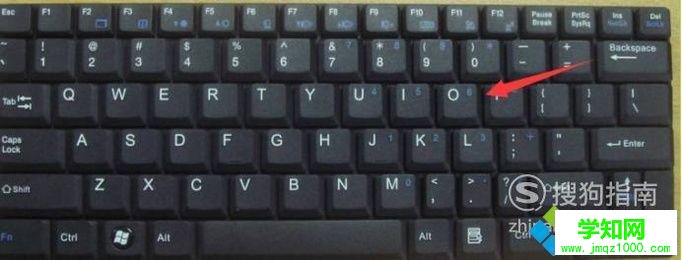 電腦中按下字母鍵卻顯示數字如何解決