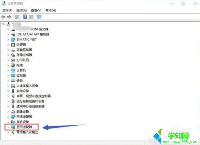 雙顯卡切換不了怎么辦|如何切換雙顯卡  雙顯卡切換不了怎么辦|如何切換雙顯卡