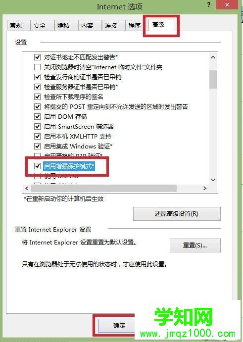 電腦中ie瀏覽器不能輸入文字的解決方法 電腦中ie瀏覽器不能輸入文字的解決方法