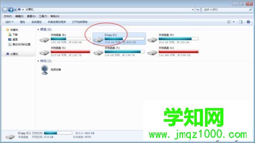 win10桌面文件在c盤哪里？win10在c盤找到桌面文件的方法