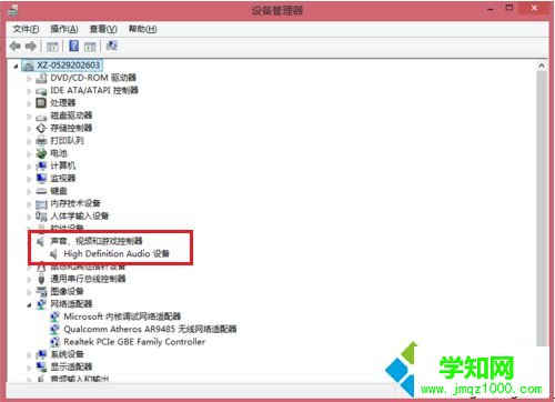 電腦提示“未安裝任何音頻輸出設備”2 電腦提示“未安裝任何音頻輸出設備”2