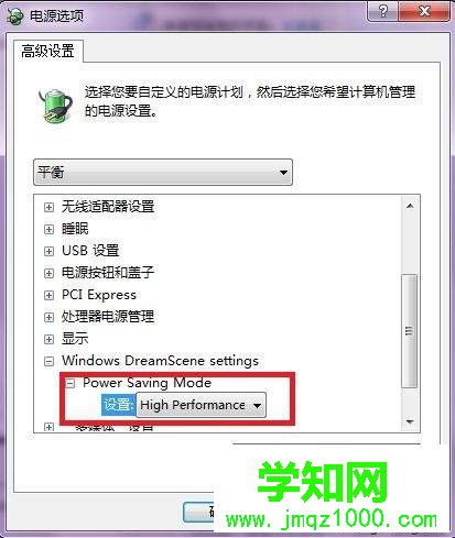 高性能選項(xiàng) 高性能選項(xiàng)
