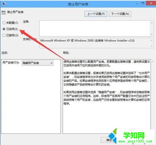 win10系統(tǒng)安裝軟件失敗提示“無法安裝應(yīng)用”怎么解決 win10系統(tǒng)安裝軟件失敗提示“無法安裝應(yīng)用”怎么解決