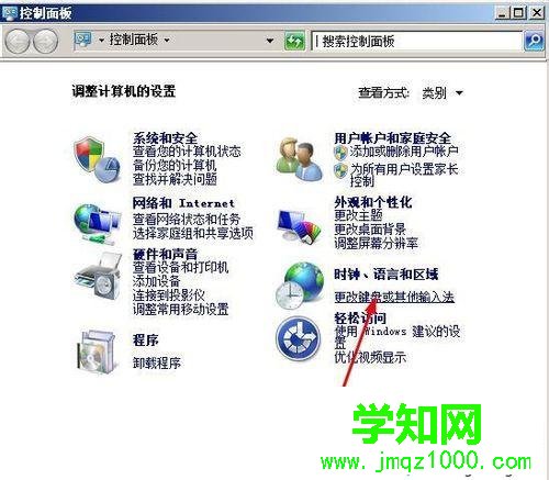 選擇更改鍵盤與其他輸入法 選擇更改鍵盤與其他輸入法