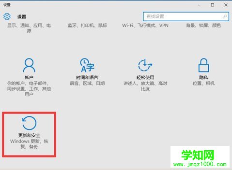 將win10還原win7系統(tǒng)的詳細操作方法