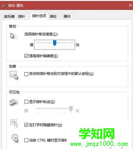 win10接無線鼠標沒用如何解決？win10連接無線鼠標沒反應解決方法