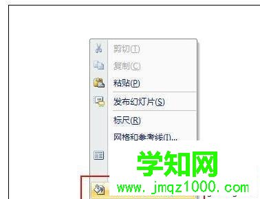 win10系統下ppt2010如何設置圖片透明度 win10系統下ppt2010如何設置圖片透明度