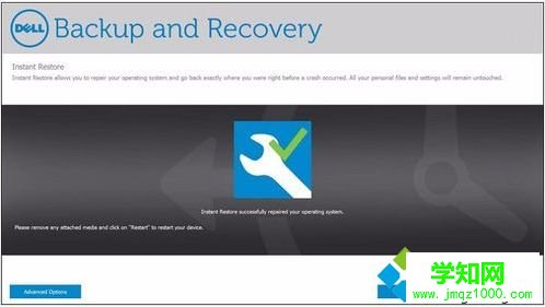 DELL戴爾電腦找不到恢復(fù)環(huán)境如何恢復(fù)出廠設(shè)置7