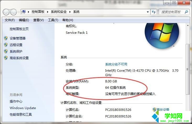 win7將ie瀏覽器升級到最新版本的方法 win7將ie瀏覽器升級到最新版本的方法